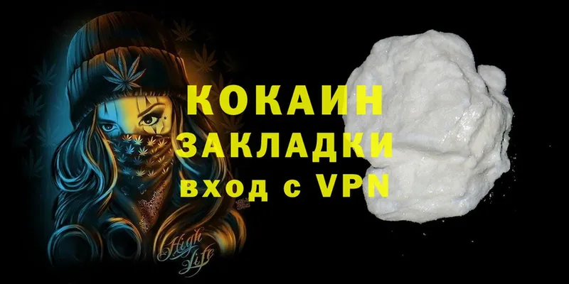 купить   Северск  Cocaine Перу 